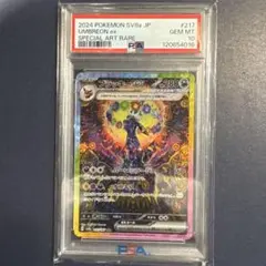 2026年最新】ブラッキーEX sarの人気アイテム - メルカリ