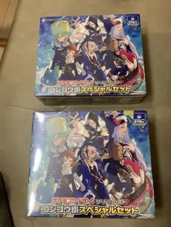 【新品未開封】シンジュ回スペシャルセット+コンゴウ団スペシャルセット【セット売】 コンゴウ団スペシャルセット【未開封BOX】{-}