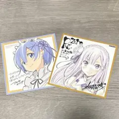 Re:ゼロから始める異世界生活 イラストカード