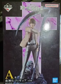 一番くじ DEATH NOTE デスノート A賞 夜神月 フィギュア