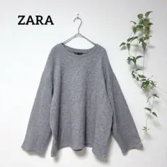 【ZARA】ザラ オーバーサイズ スウェット プルオーバー グレー L ゆるだぼ