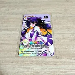 ボンバーガール プルーン e-amusement pass