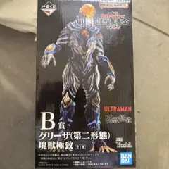 一番くじ ウルトラマン B賞 グリーザ（第二形態） 塊獣極致