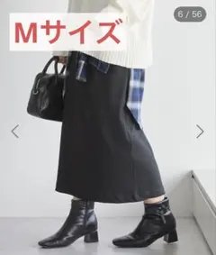 針抜きリブナロースカート Mサイズ