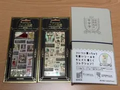 プレミアム大人の図鑑シール 芸術編 古代エジプト編・オトナのシールコレクション