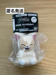 skzoo ライトマスコット フォクシニー　ガチャ StrayKids