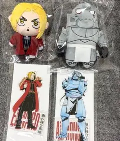 新品未開封】鋼の錬金術師 黄泉のツガイ展 ぬいぐるみキーホルダー