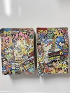 コレクター品放出 コミックボンボン 1995年 7月号 ハガキ未切り取り