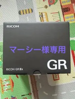 RICOH GRIIIx シャッター数3383枚 - メルカリ