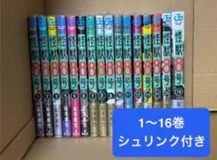 2026年最新】怪獣8の人気アイテム - メルカリ