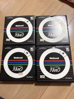National パルックFCL15EX-N 15W 蛍光灯　4本セット