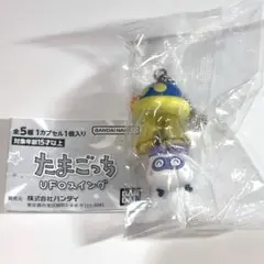 たまごっち UFOスイング ますくっち