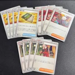 変化の書　ホミカの演奏　AZの安らぎ　セット