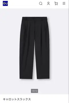 現行品　GU キャロットスラックス　ユニセックスのサムネイル