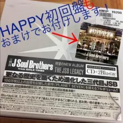 THE JSB LEGACY 初回生産限定盤 Blu-ray