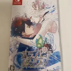 オランピアソワレ　switch
