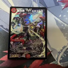 Item thumbnail for item 547b5de6-e624-44ea-8597-46b5e425000f