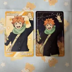 日向翔陽　ハイキュー　コスモワールド　ホログラムカード