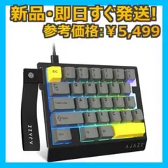 AJAZZ AK029 左手用ゲーミングキーボード 新品ブラックイエロー