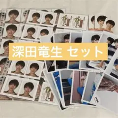 深田竜生 デタカ 公式写真