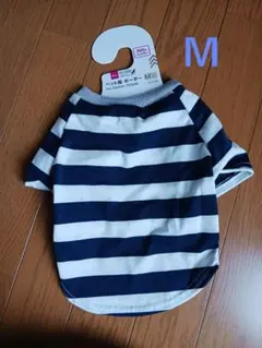 ダイソー　ペット服 ボーダー Mサイズのサムネイル
