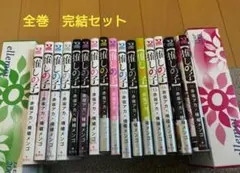推しの子 全巻セット 全16巻 完結 全巻 赤坂アカ 横槍メンゴ