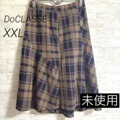 DoCLASSE 大きいサイズ XXL チェック スカート 未使用