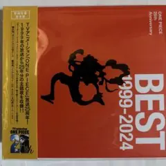 ONE PIECE 25th BEST 1999-2024【初回生産限定盤】