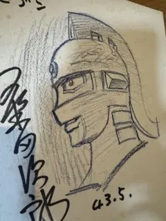 激レア●ウルトラセブン　桑田次郎（桑田二郎）先生直筆イラスト＆サイン　8マン 激レア○ウルトラセブン 桑田次郎（桑田二郎）先生直筆イラスト
