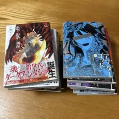 希少 激レア 遊戯王　全巻　初版　コミックセット 漫画 アニメ カード 希少 激レア 遊戯王 全巻 初版 コミックセット 漫画 アニメ