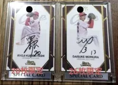 2025年最新】森浦大輔の人気アイテム - メルカリ