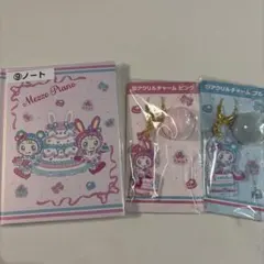 Mezzo Piano ノートとアクリルチャームセット