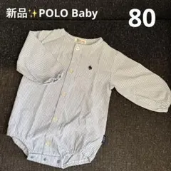新品✨POLO Baby ストライプロンパース 長袖 80
