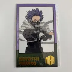 僕のヒーローアカデミア Wフォトカードコレクション　心操人使