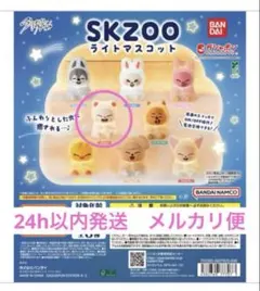 2026年最新】SKZ ジニレットの人気アイテム - メルカリ