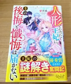 2026年最新】二人の貴公子の人気アイテム - メルカリ