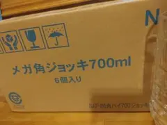 メガ角ジョッキ 700ml 6個入り