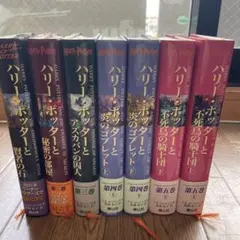 ハリーポッター　7冊セット　ふくろう通信　ポストカード3枚付
