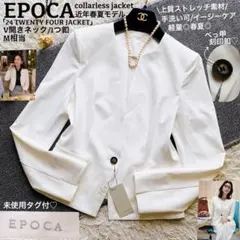 エポカ●未使用タグ付/近年春夏モデル●1Bノーカラージャケット べっ甲刻印釦 Mのサムネイル