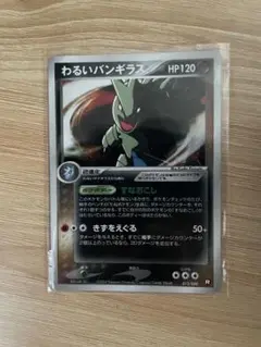 ポケモンカード ロケット団ハーフデッキ 未開封 Black 1st ED ポケモンカード ロケット団ハーフデッキ 未開封 Black 1st ED