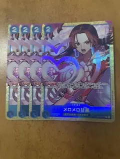 メロメロ甘風　プロモ　ars10+ PSA10鑑定済】メロメロ甘風【プロモ】《青》 ベストセレクション