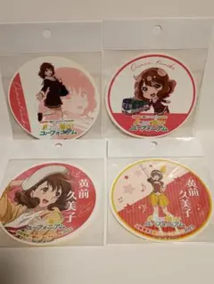 響け！ユーフォニアム 京阪電車コラボ ステッカー 黄前久美子 4種