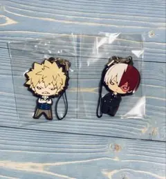 ヒロアカ にとたん ラバーストラップ 爆豪勝己　轟焦凍　パーティー　ラバマス