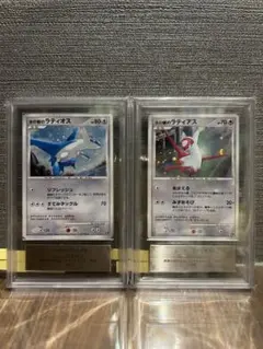 水の都のラティアス　水の都のラティオス　こころのしずく　psa10 3点セット 水の都のラティオス、ラティアス、こころのしずく3枚セット