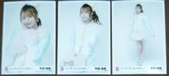 AKB48 平田侑希 生写真 Oh my pumpkin! 会場限定 3種コンプ