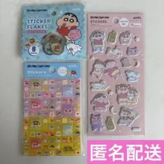 新品未開封★クレヨンしんちゃん　おはじき　タイル　シール　3セット　セリア