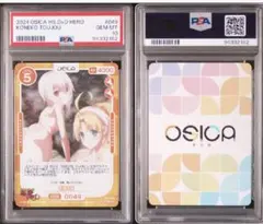 OSICA 「ハイスクールD×D HERO」 ブースターパック BOX 未開封 Amazon.co.jp: OSICA 「ハイスクールD×D HERO」 ブースター