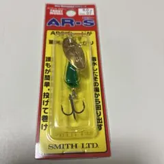 スミス　Smith AR-S スピナー トラウトモデル 6.0g エーアールエス