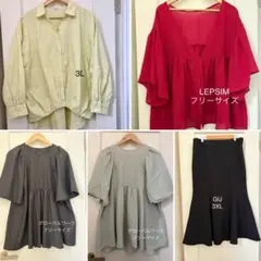 大きいサイズまとめ売り 3l