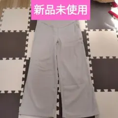 新品未使用　マタニティ　ワイドパンツ　ベージュ　裏起毛　2XLサイズ